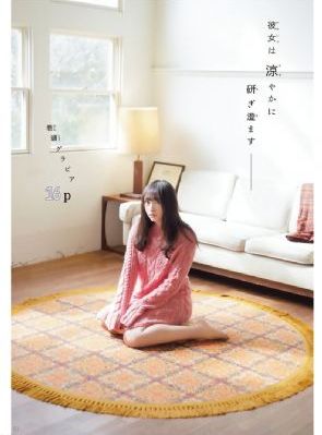 翡翠波斯猫_720高清电影在线