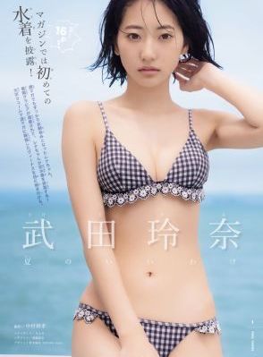 姑娘3完整版《在线观看》_1080韩国电影在线观看